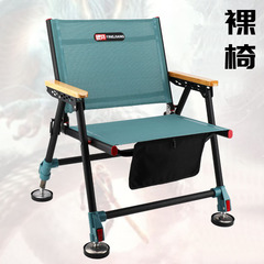 Factory Wholesale European Style Fishing Chair Fishing Chair Wukong Fishing Chair Foldable and Adjustable Thick Aluminum Alloy Lightweight Fishing Chair