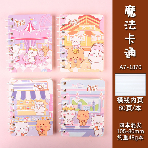 Small coil book Cartoon notebook child coil book cute super cute notebook primary school students A7 hand account notebook