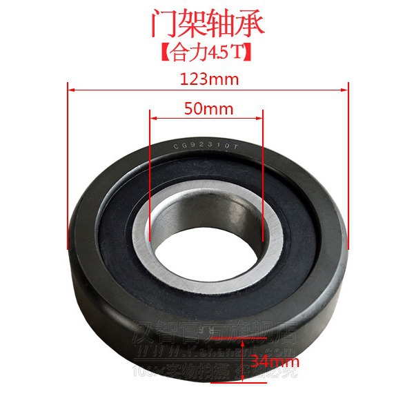 Rodamiento de carretilla elevadora aplicable a la fuerza resultante 1T 3 toneladas 5T 7T accesorios de carretilla elevadora 980811NT rodamiento de rodillos rodillos de pórtico