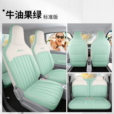 Modelə uyğun (Original) oturacaq örtükləri – seasons - aocado-green-standard-edition-remarks-model-year-two-seats
