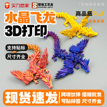 3D��ӡ��ʯ�w���羳���N�[���YƷ׃�����k�h��ˮ�������湝�նY��
