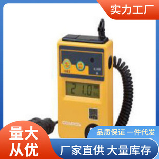 New Universe XO-326IISB oxygen concentration meter | XO326IISB oxygen concentration meter oxygen meter