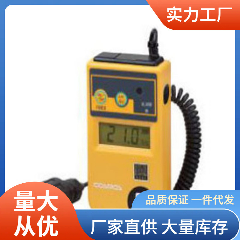 新宇宙XO-326IISB氧气浓度计|XO326IISB氧气浓度仪测氧仪