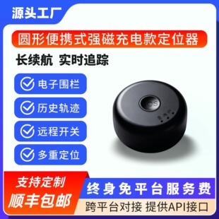 GPS���ܶ�λ�����ض�λ܉�E�ط����ӈ�܇�v���I؛��O����̿�