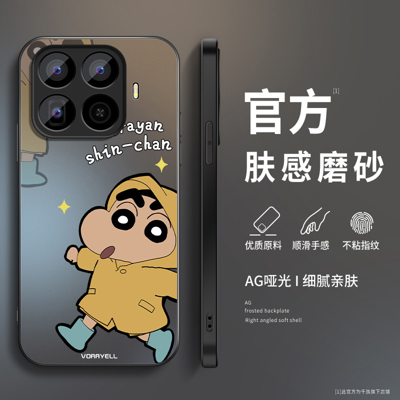Raincoat Xiaoxin Is Suitable for Xiaomi 17t Mobile Phone Case 17Tpro New Model Men's Matte Outer Shell