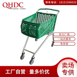 超市购物车;商用购物篮;物流手推车