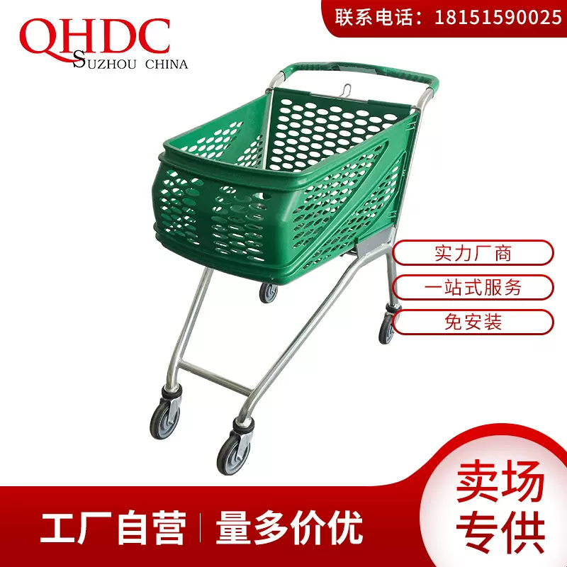 工厂直供不可折叠塑料购物车超市商场便利店塑料购物车手推车100L