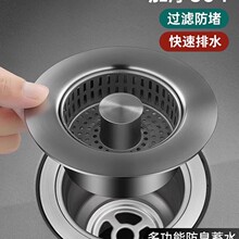 �N��ˮ��©���^�V�W���P䓏���о�^�V��ϴ���ͨ�ÿ�ϴ����©ˮ��