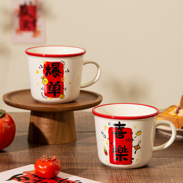 Ping An Joy Mug Red Single Cup Household Ceramic Cup Festive and…