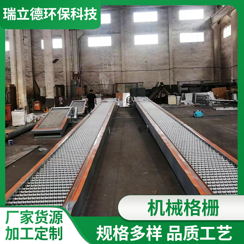 回转式机械格栅机除污机不锈钢格栅捞渣机食品厂污水预处理设备