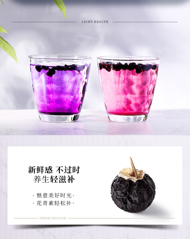 Black Goji Berry Dried Fruit 250g Jar Qinghai Hei Gou Qi Zi Ready to Eat in use