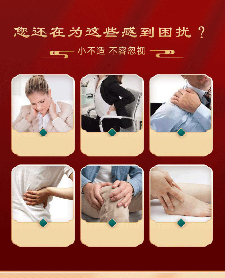 Centipede Pain Relief Patch 8 Patches 7cm x 10cm External Herbal Plaster for Joint Discomfort in use