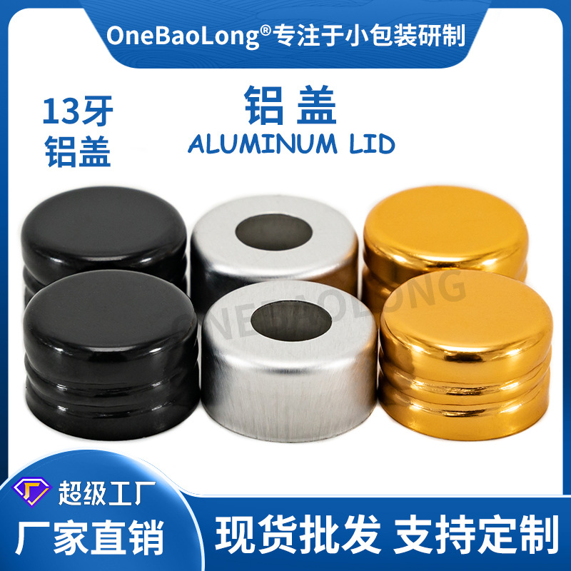 13��С����������������ƿ�ջ�����ƿ�����ܷ�ҽҩƷ�ڷ�Һ����