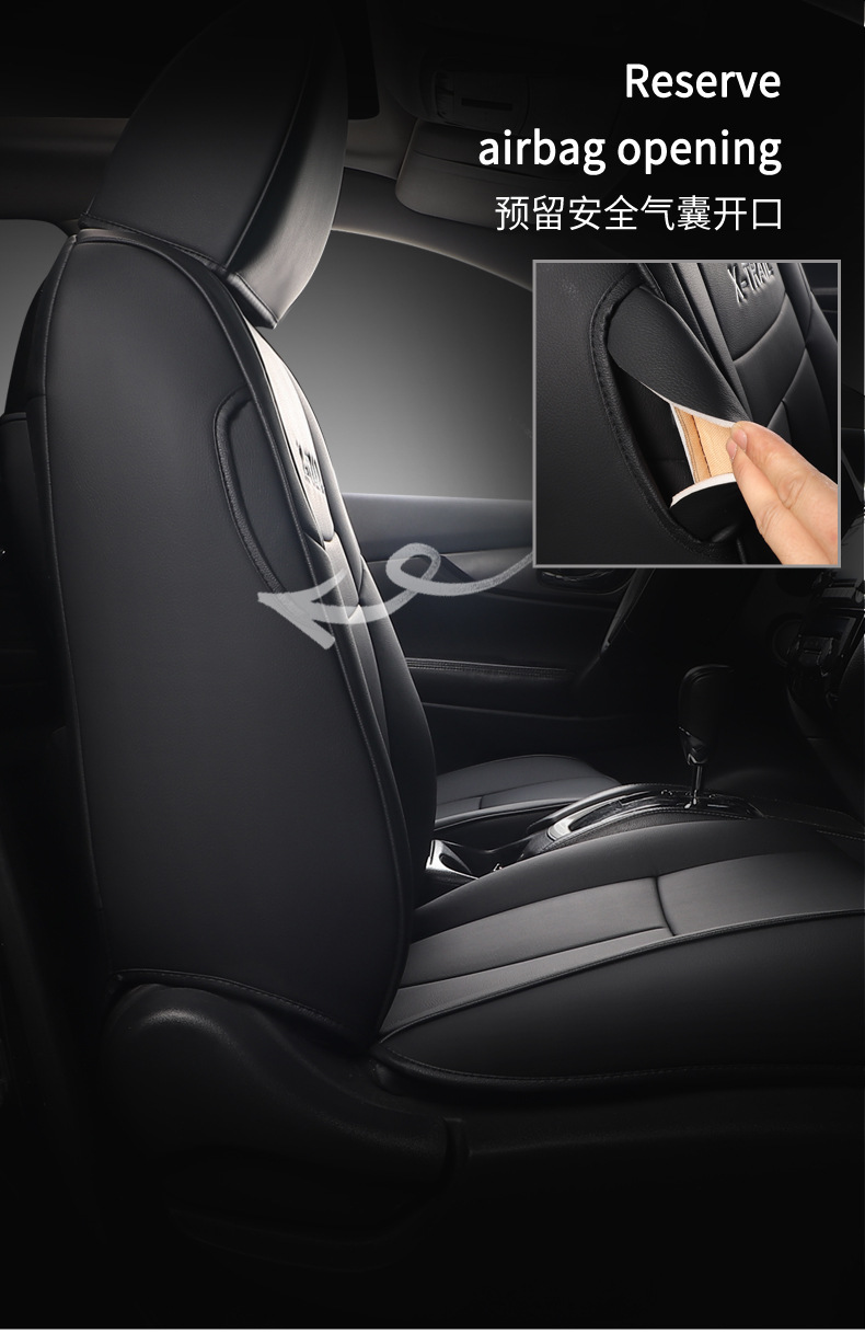 [Cross-border] Nissan Rogue 14-23 Nissan special seat cover all-inclusive leather car cushion exclusive