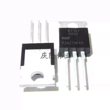 全新国产BT137 双向可控硅三极管 全新环保BT137-600E 直插TO-220