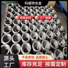 �͸ߜ��͸߉�Inconel690ä�巨�m 呼� �h�����ӹ� ���ùܼ�