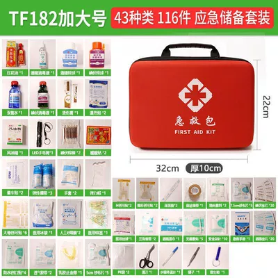 Kempinq və səyahət medical outdoor emergency rescue portable - support-customized-logo-tf182-9-xl-emergency-kit-emergency-reserve-set