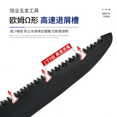 Cross-border best-selling garden tools portable quick-folding hand saw garden outdoor single-hand saw logging fruit tree saw