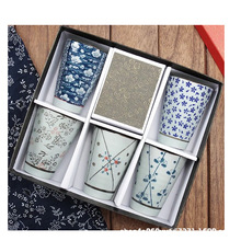 日式釉下彩手绘青花杯家庭套装马克杯礼物陶瓷茶杯五色套装