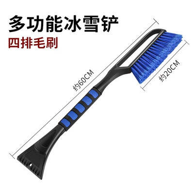 Car glass snow shovel winter car deicing shovel defrosting snow scraper multifunctional snow shovel Tool Supplies (Kempinq və səyahət) - multi-functional-ice-snow-shovel