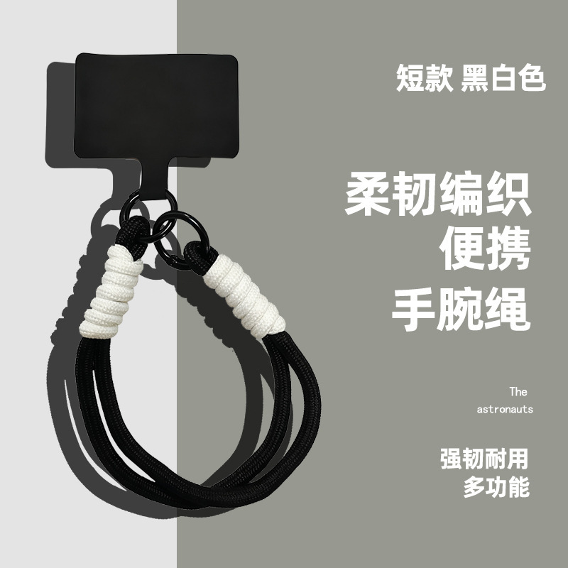 ユニバーサル携帯電話ストラップドーパミンカラーマッチング斜めストラップ強力なポータブル編組ロープ落下防止と紛失防止|undefined