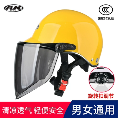 Motosiklet dəbilqələri, 3C certification motorcycle electric car - one-size-fits-all-3c-certification-yellow-tea-mirror-summer-helmet