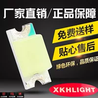 Светодиодные бусины для ламп SMD 0603 белый свет 0603 положительный Белый 0603 Золотой 0603 холодный белый 1608 Белый свет большой чип