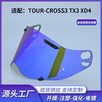 Подходит для раллийного шлема TOUR-CROSS3 TX3 XD4, линза для дня и ночи, универсальная противотуманная наклейка, солнцезащитная линза
