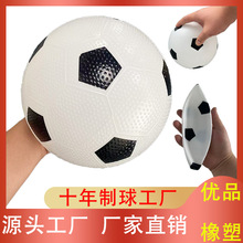 20cm黑白颗粒足球PVC玩具拍拍球 儿童幼儿园运动耐磨足球跨境热卖