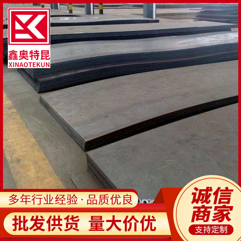 批发X42N X52N X65N  X60N管线钢板 开平板 中厚板  规格全