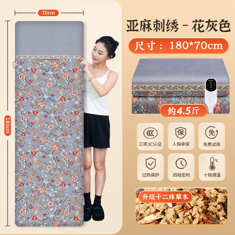 Nandu Shengcao 本店 正規品 よもぎ温湿布ブランケット お灸パック 電気加熱 よもぎハーブマットレス 全身用|undefined