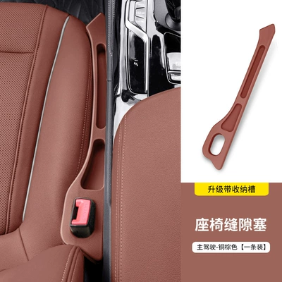 3 Series 5 Series Gtx1X3X5 Other vehicle seats - bmw-copper-brownone-pack-for-main-driver-upgraded-storage-compartment