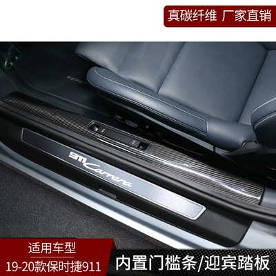 Suitable for Porsche 911 Dekorativ pedal başlıqları