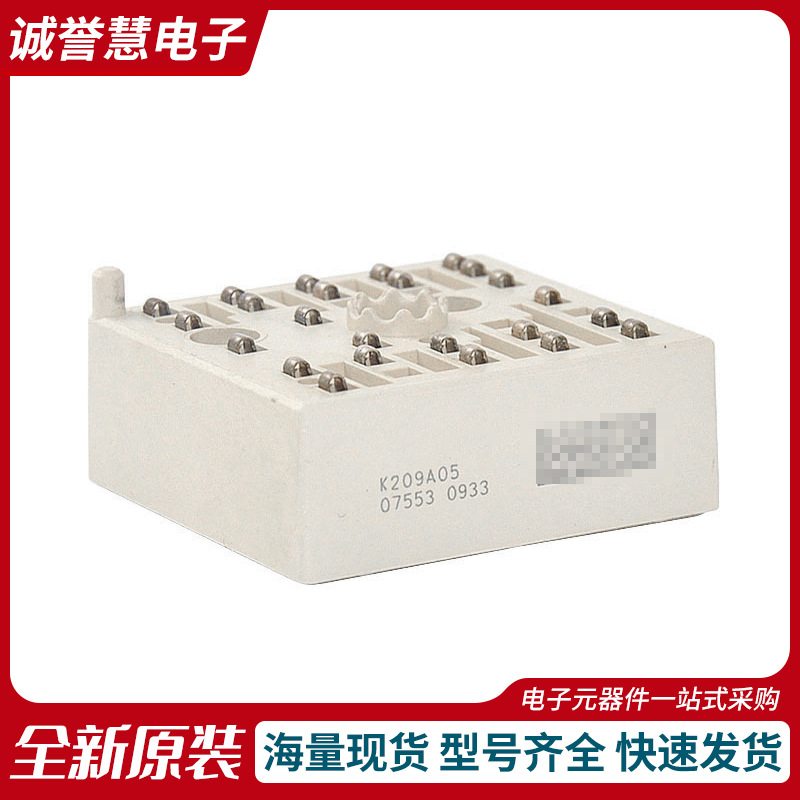 IGBT 模块 K209A05 K209A功率模块 电力半导体变频器电源模块现货