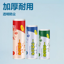 一次性桌布加厚防水餐台布长方形圆桌塑料薄膜商用家用正桌垫聚餐