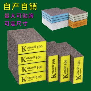 Sponge sand block woodworking furniture wall putty grinding metal derusting polishing dry and wet dual-purpose emery grinding block