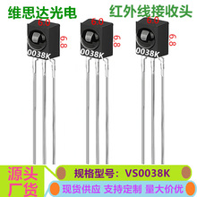 ֱ��0038K�t�⾀�����^CHQ0038�A�c�t�������LFN�A���b�ؽ����^