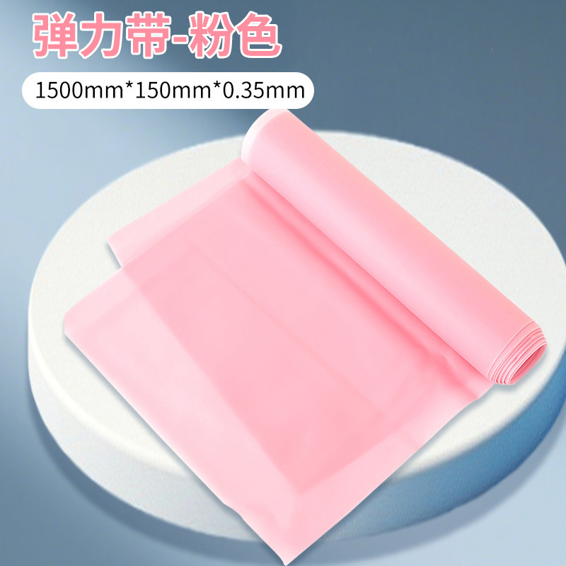 现货tpe拉力带拉力片瑜伽弹力带训练拉伸阻力带健身器材|undefined