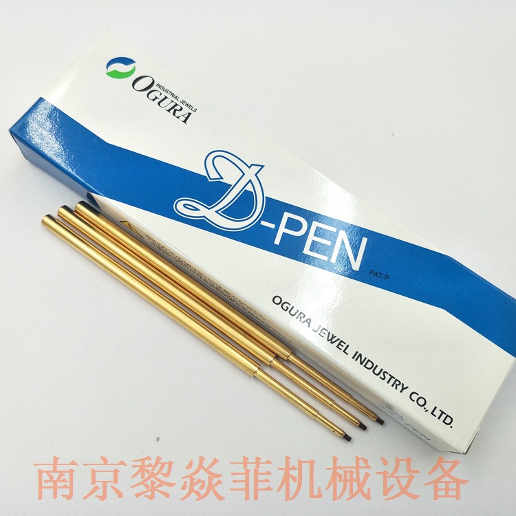 OGURA　JEWEL钻石楔形钢笔Dpointpen替芯