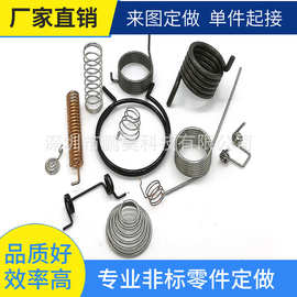 扭簧 拉伸弹簧 压簧  各种异型弹簧 电池弹簧天线弹簧品质保证