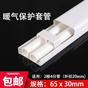 Surface-Mounted Heating Trough Piece Decorative Cover Pipe Water Pipe Heating Trough Environmentally Friendly Material Pure White Low Formaldehyde-Free Pollution