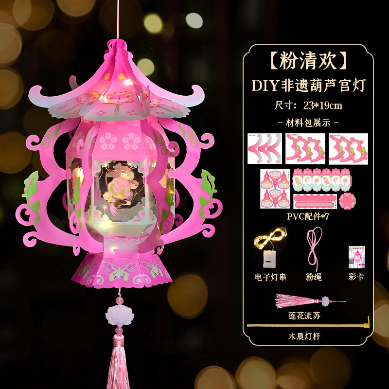 中国の伝統的なスタイルのランタン手作り diy ランタン子供用ポータブル宮殿ランタン発光投影中秋節ランタン子供用|undefined