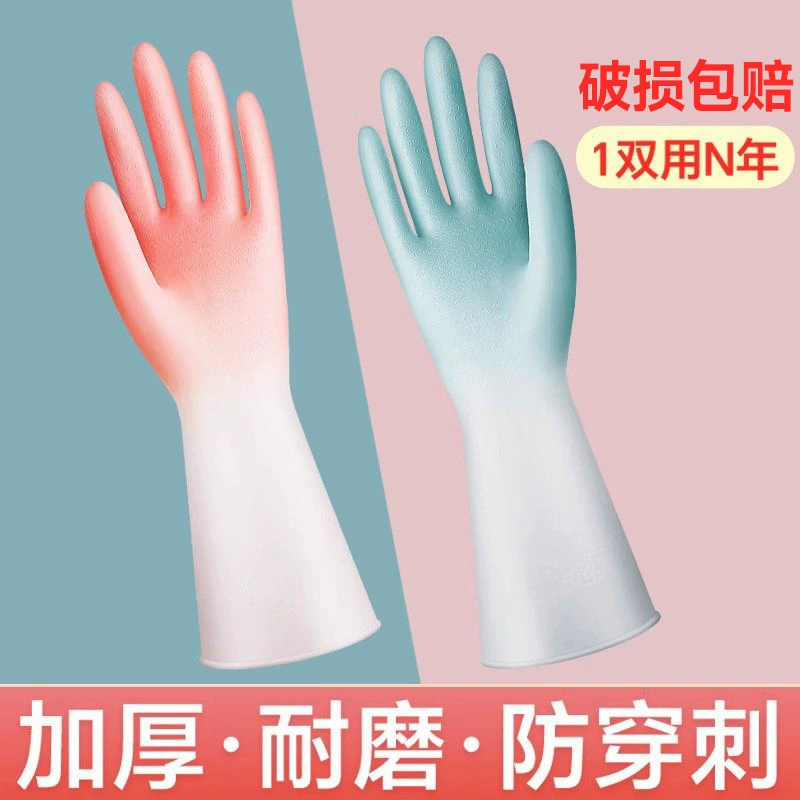 2 двойные резиновые резиновые латексные щетки чаши водонепроницаемая домашняя кухня перчатки для мытья посуды женщины уборка уборка стирки устойчивый тип