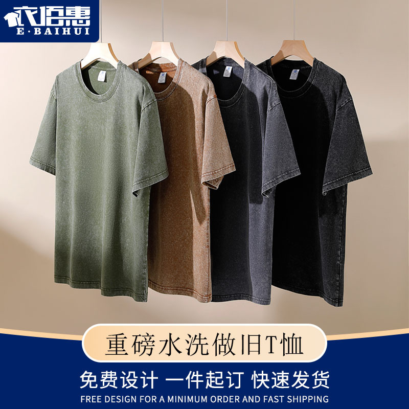 American High Street pesado apenado lavado camiseta 260g puro algodón frito copo de nieve manga corta verano ins calle moda Top para hombres