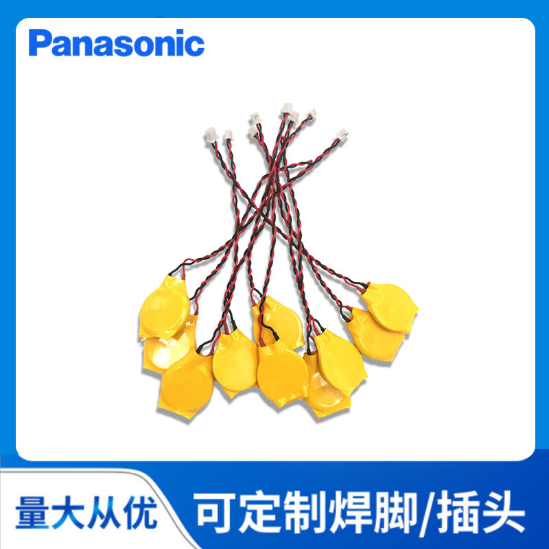 Genuine Panasonic CR2025 button battery 3v notebook motherboard BIOS with cable with terminal
