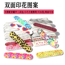 厂家现货直销印花搓条迷你9cm指甲锉砂条指甲锉海绵砂纸EAV指甲锉