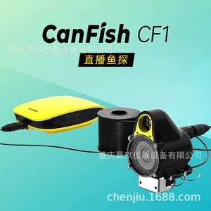 Canfish cf1 AI интеллектуальное напоминание о рыбе эхолот с ночным видением HD-камера артефакт в прямом эфире под водой