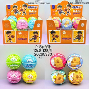 �����������ɫ�@������ͯ�W��PU���������\����ͯ�≺������