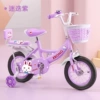 12 inches (choose this if you are 80-90cm tall, about 2-3 years old) - purple + glitter wheel + woven basket + back seat + gift bag Lifetime warranty ✓☆
