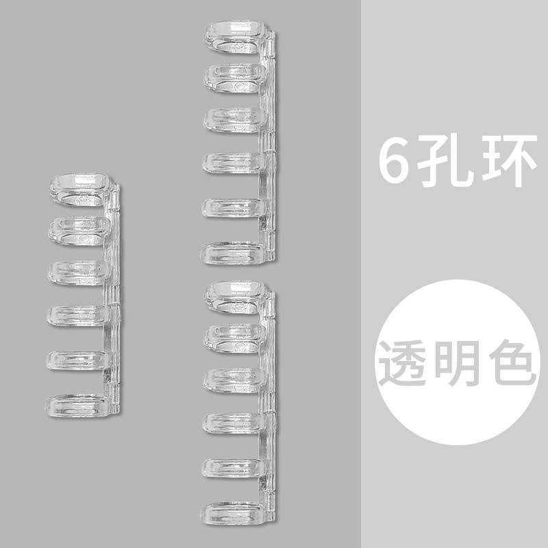 5穴バインダーバックルクリップリングDIY取り外し可能な自家製コイルバインディングクリップストリップカバーパンチング|undefined